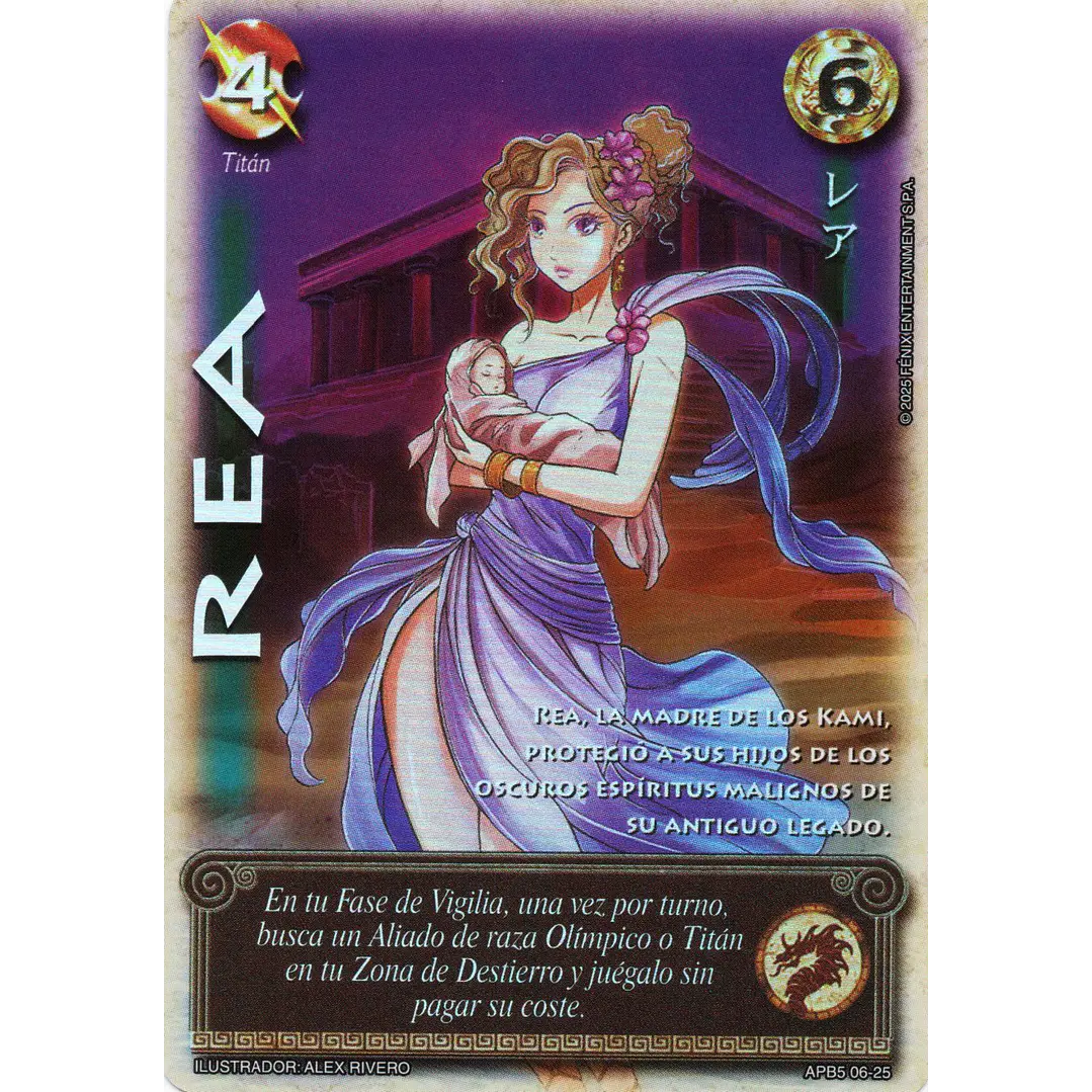 REA - SHOGUN 5 1