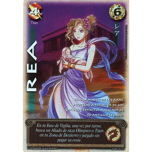 REA - SHOGUN 5
