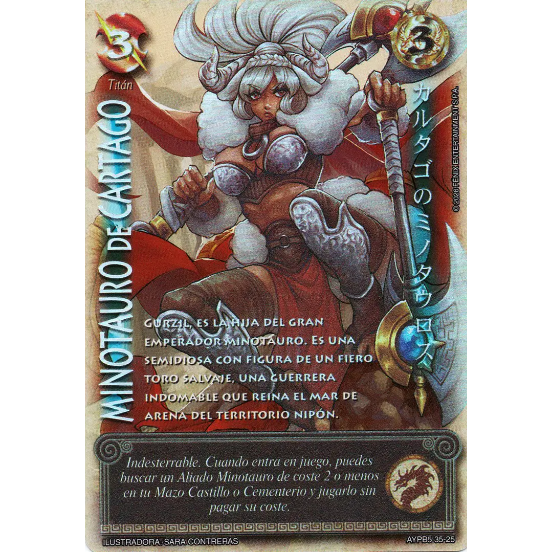 MINOTAURO DE CARTAGO - SHOGUN 5 1
