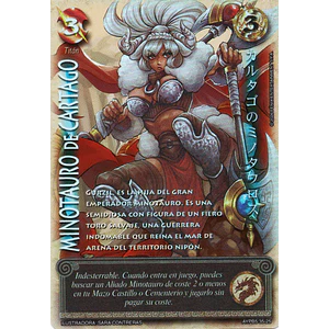 MINOTAURO DE CARTAGO - SHOGUN 5