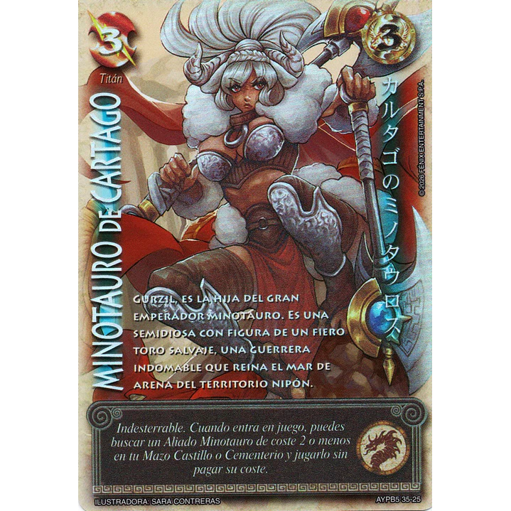 MINOTAURO DE CARTAGO - SHOGUN 5 1