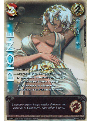 DIONE - SHOGUN 5