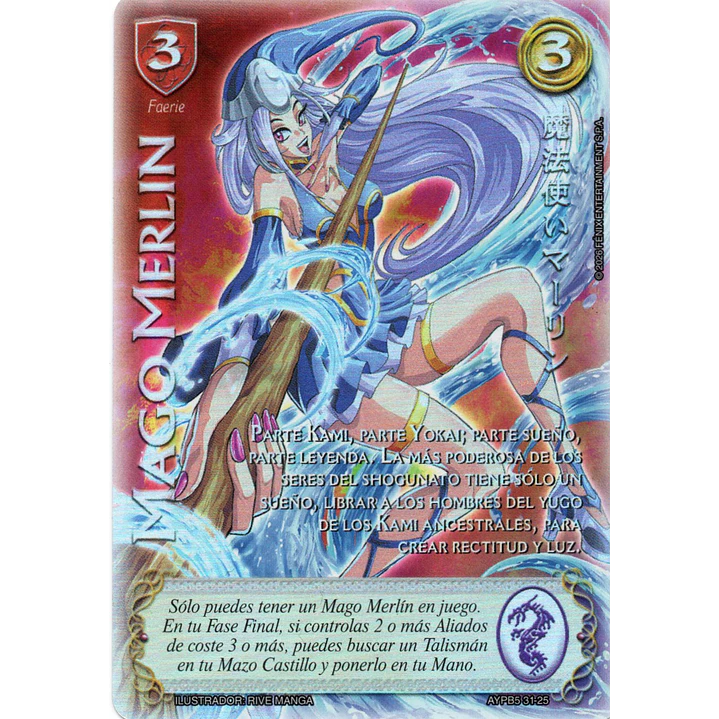 MAGO MERLIN - SHOGUN 5 1