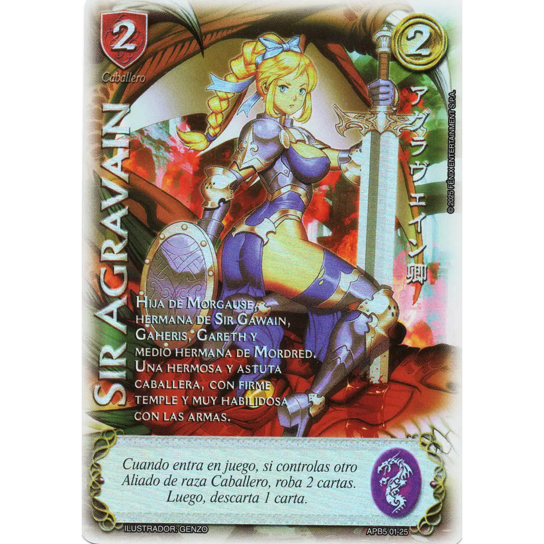 SIR AGRAVAIN - SHOGUN 5 1