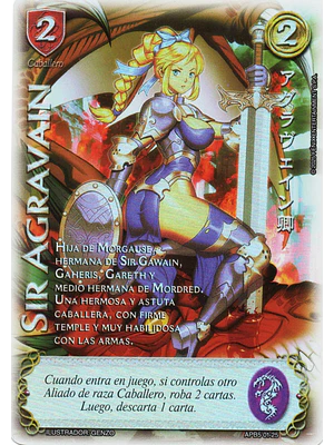 SIR AGRAVAIN - SHOGUN 5