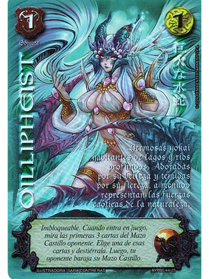 OLILLIPHEIST - SHOGUN 5