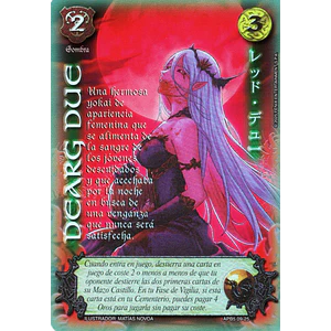 DEAERG DUE - SHOGUN 5