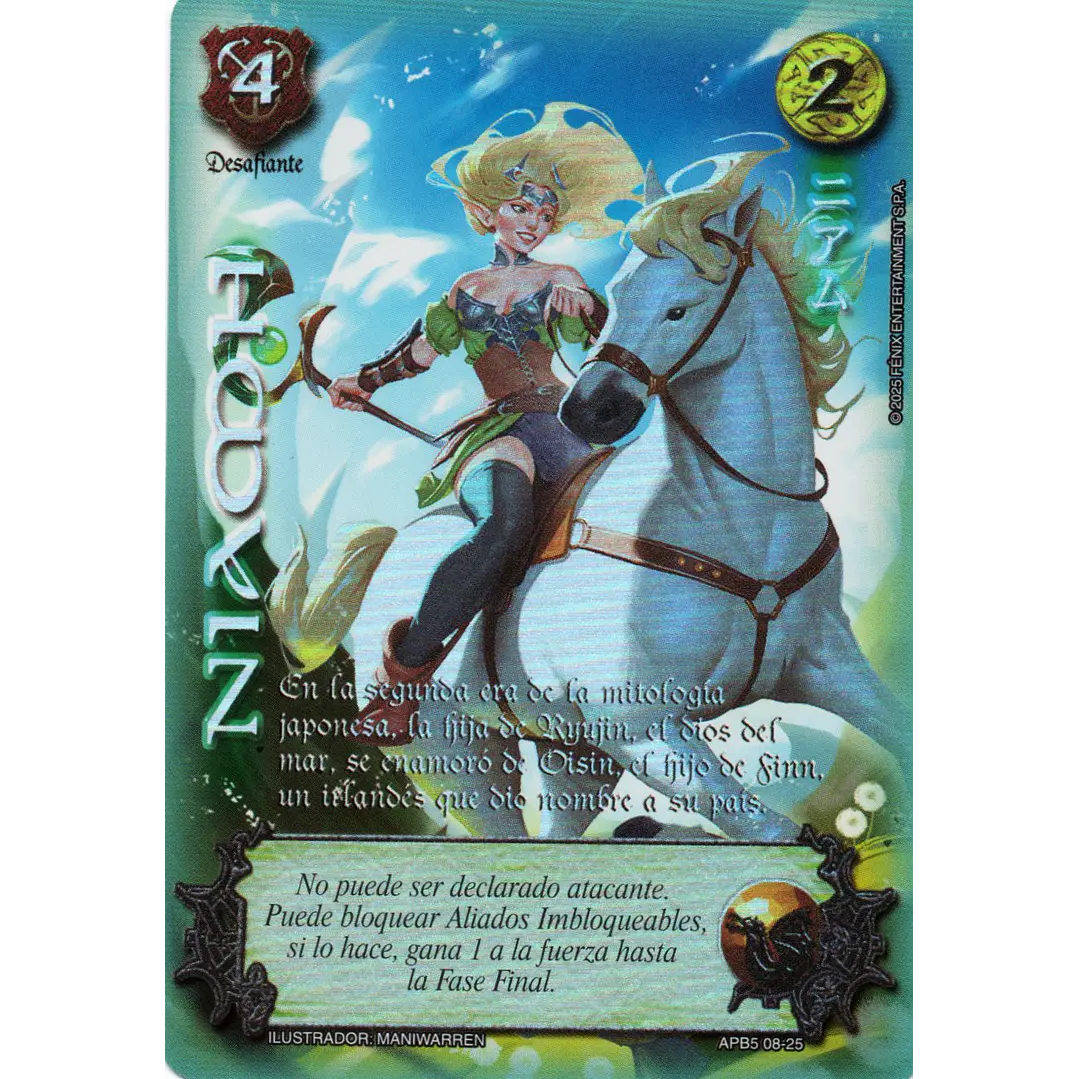 NIAMH - SHOGUN 5 1