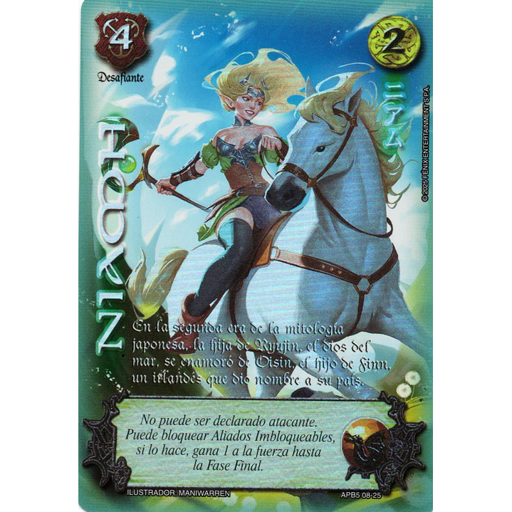 NIAMH - SHOGUN 5 1