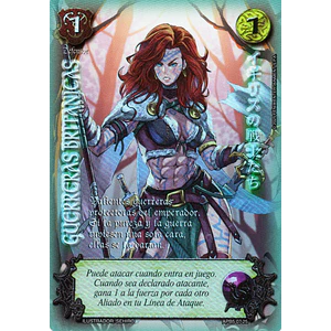 GUERRERAS BRITANICAS - SHOGUN 5