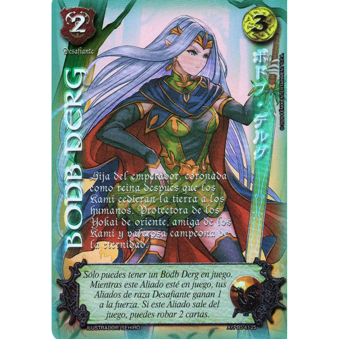 BODB BERG - SHOGUN 5 1