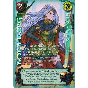 BODB BERG - SHOGUN 5