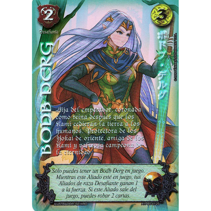 BODB BERG - SHOGUN 5 1