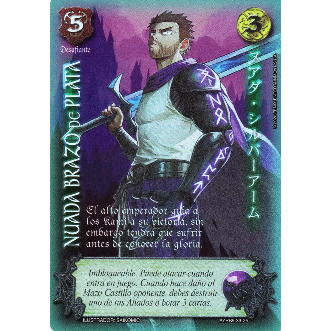 NUADA BRAZO DE PLATA - SHOGUN 5 1