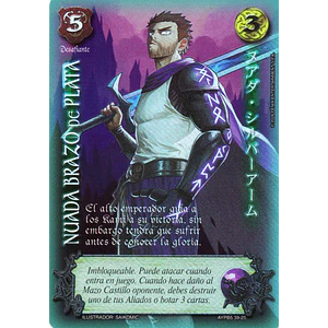 NUADA BRAZO DE PLATA - SHOGUN 5