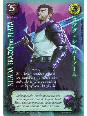 NUADA BRAZO DE PLATA - SHOGUN 5