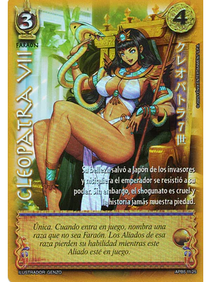 CLEOPATRA IX - SHOGUN 5