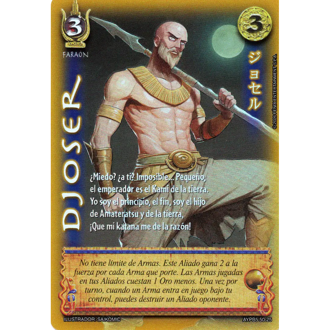 DJOSER - SHOGUN 5 1
