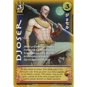 DJOSER - SHOGUN 5