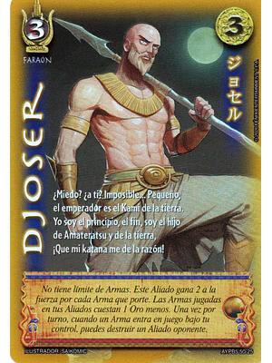 DJOSER - SHOGUN 5