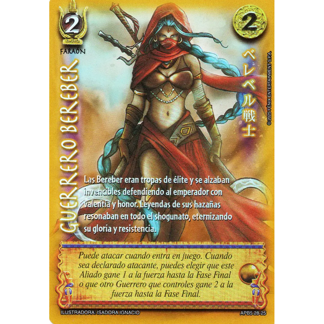 GUERRERO BEREBER - SHOGUN 5 1