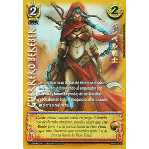 GUERRERO BEREBER - SHOGUN 5