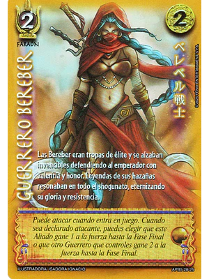 GUERRERO BEREBER - SHOGUN 5