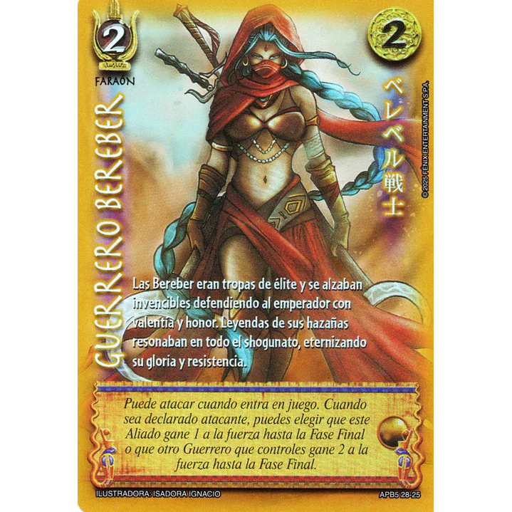GUERRERO BEREBER - SHOGUN 5 1