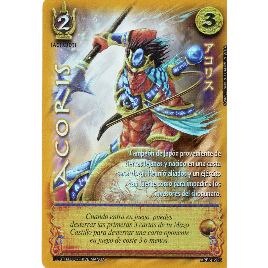 ACORIS - SHOGUN 5 1