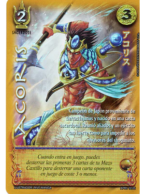 ACORIS - SHOGUN 5