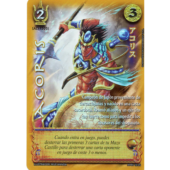 ACORIS - SHOGUN 5 1