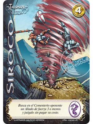 SIROCO - LPB4 - ULTRA REAL