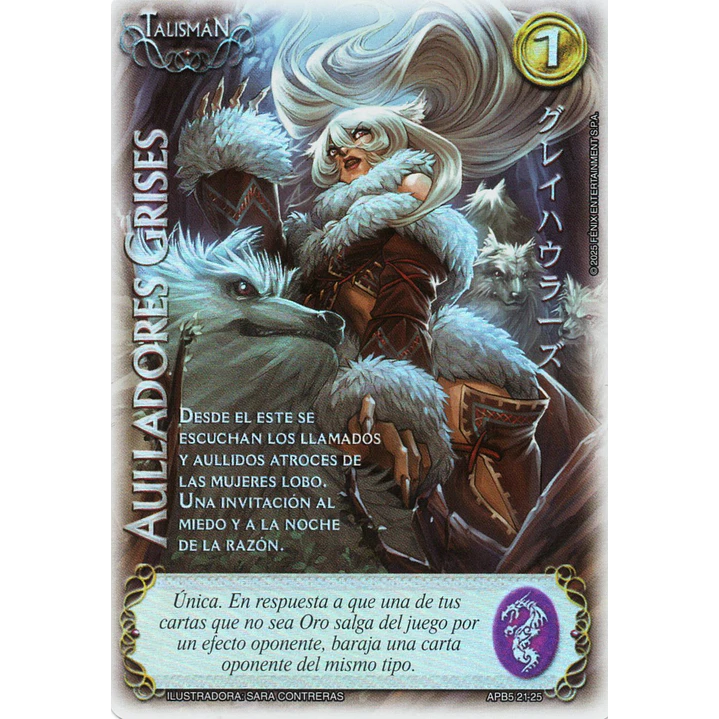 AULLADORES GRISES - SHOGUN 5 1