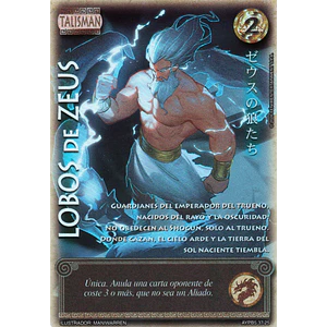 LOBOS DE ZEUS - SHOGUN 5