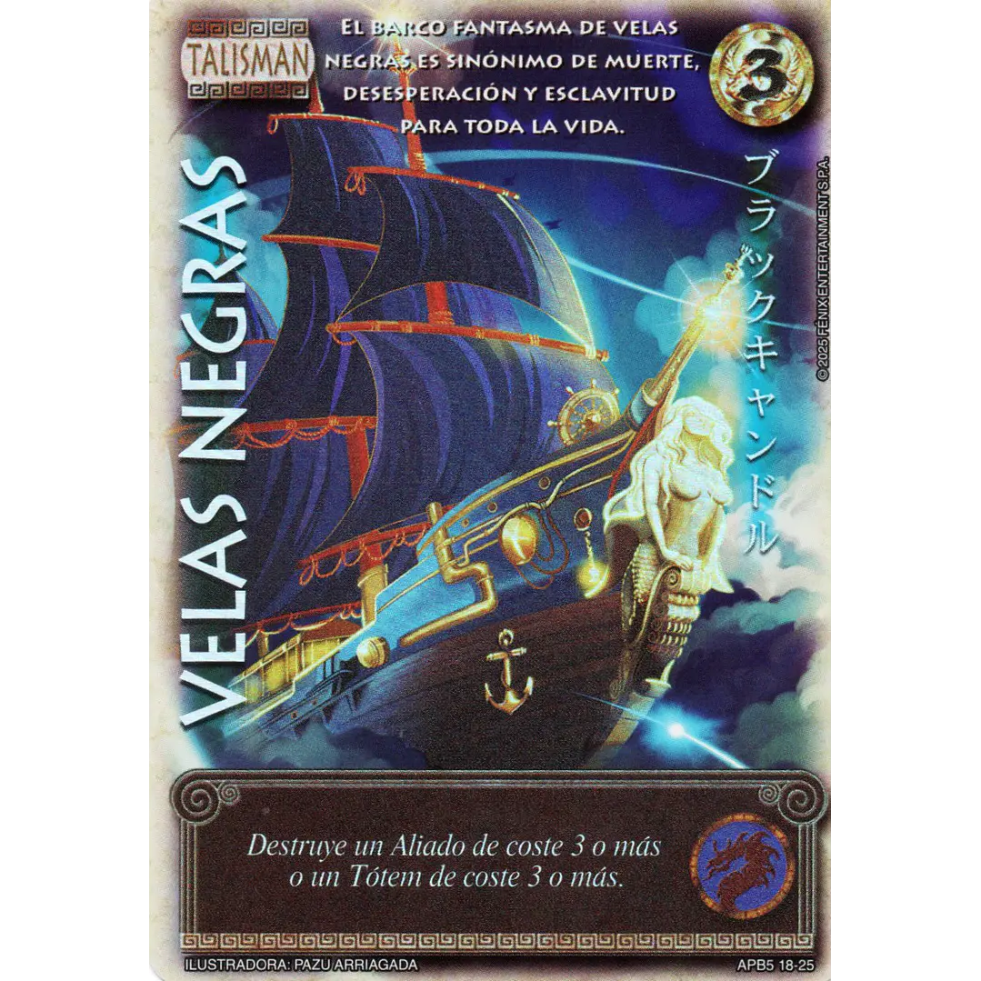 VELAS NEGRAS - SHOGUN 5 1