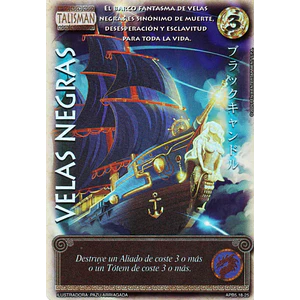 VELAS NEGRAS - SHOGUN 5