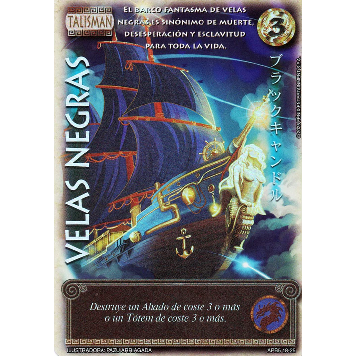 VELAS NEGRAS - SHOGUN 5 1