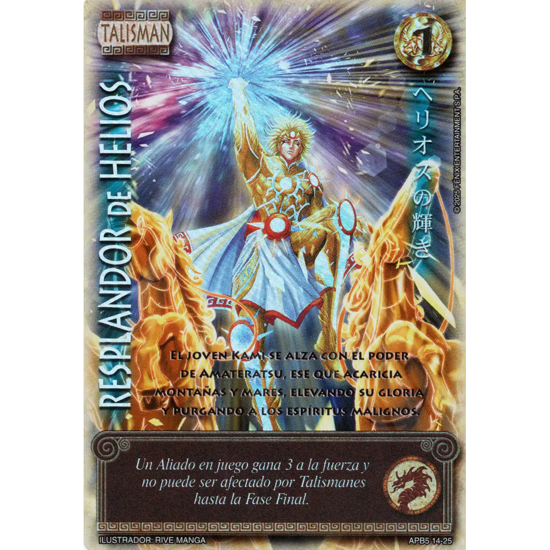 RESPLANDOR DE HELIOS - SHOGUN 5 1