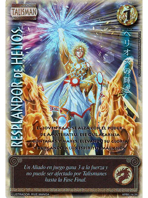 RESPLANDOR DE HELIOS - SHOGUN 5