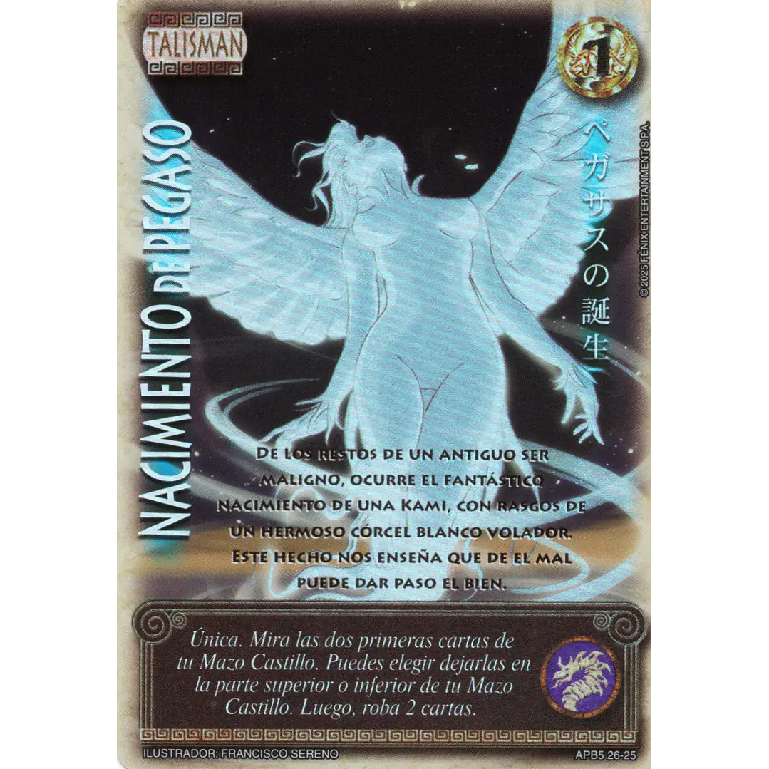 NACIMIENTO DE PEGASO - SHOGUN 5 1