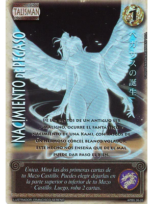 NACIMIENTO DE PEGASO - SHOGUN 5