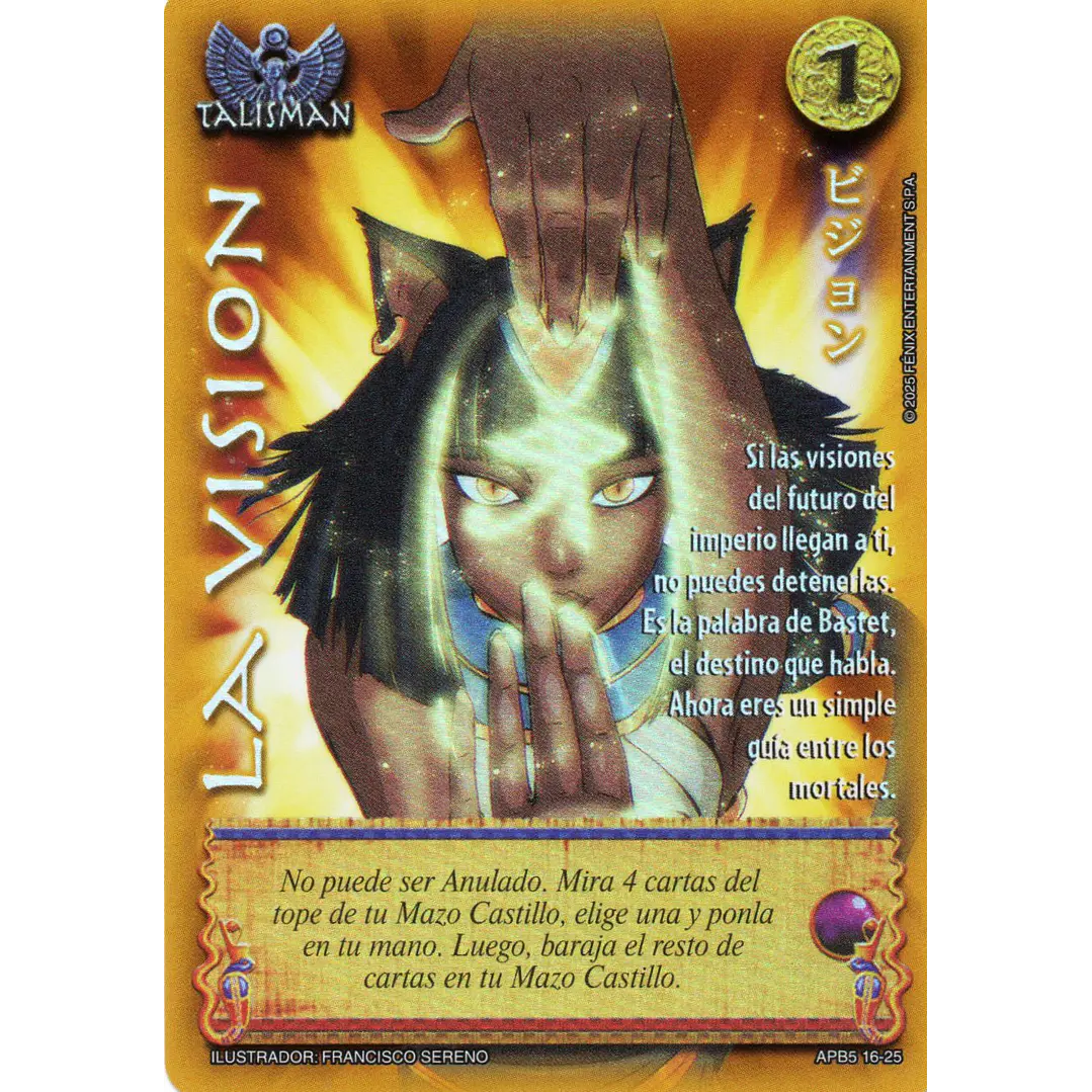 LA VISION - SHOGUN 5 1