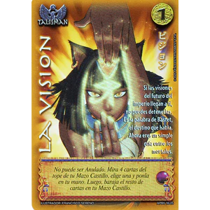 LA VISION - SHOGUN 5