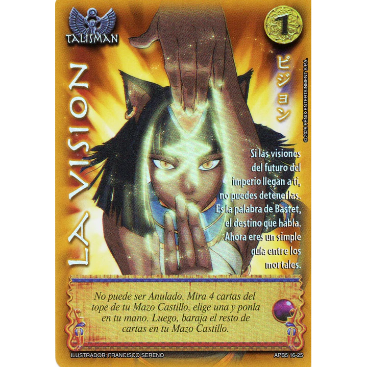 LA VISION - SHOGUN 5 1