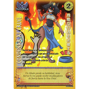 CONDENAR AL CRUEL - SHOGUN 5