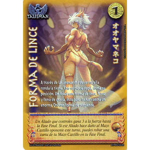 FORMA DE LINCE - SHOGUN 5