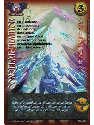 CONGELAR TRAIDOR - SHOGUN 5