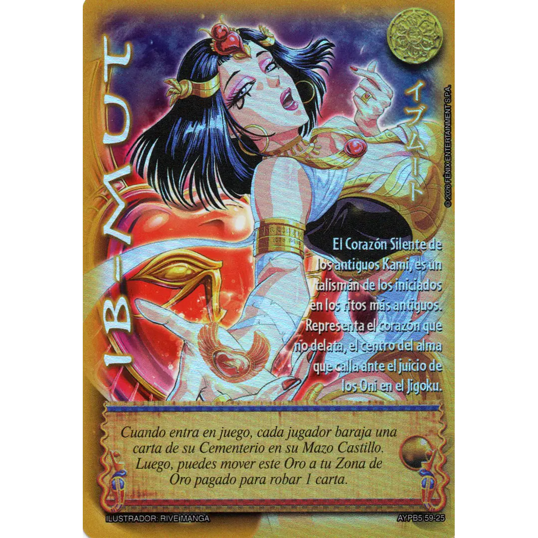 IB MUT - SHOGUN 5 1