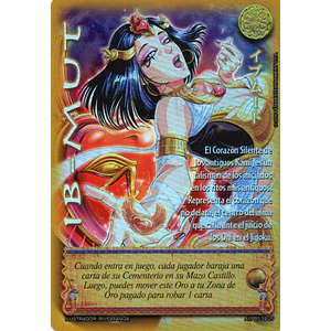 IB MUT - SHOGUN 5