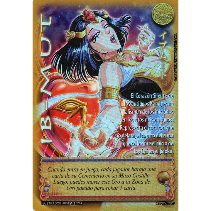 IB MUT - SHOGUN 5 1
